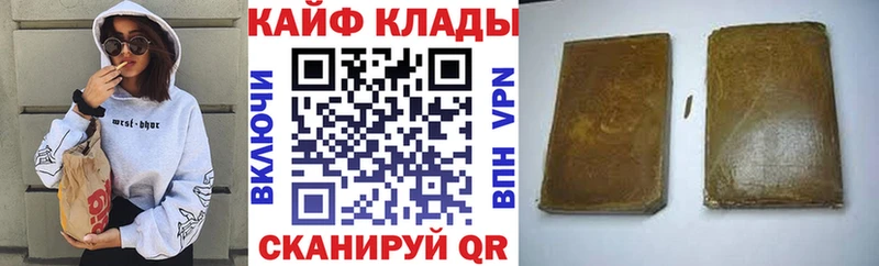 Купить наркотики сайты Навашино Конопля АМФЕТАМИН ГАШ МЕФ APVP