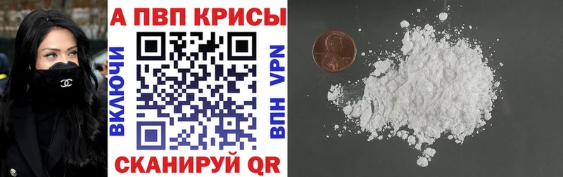 Alpha-PVP СК Навашино