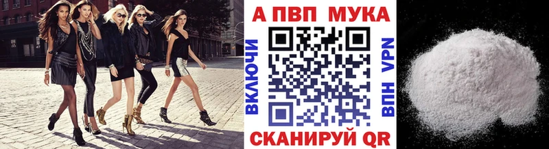 A-PVP СК  Навашино 