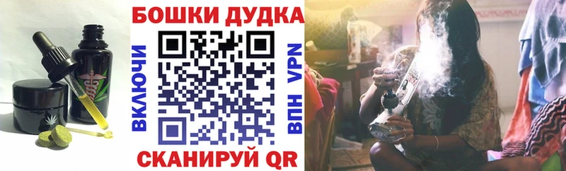 Печенье с ТГК марихуана  цены   Навашино 