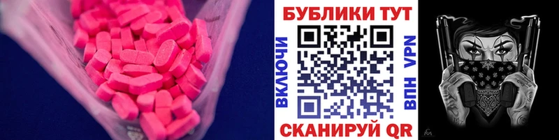 Ecstasy VHQ  МЕГА ссылка  Навашино 