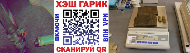 ГАШ гарик  Навашино 