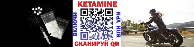 купить сайты Навашино Кетамин ketamine