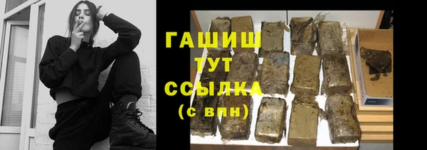 шишки Алексеевка