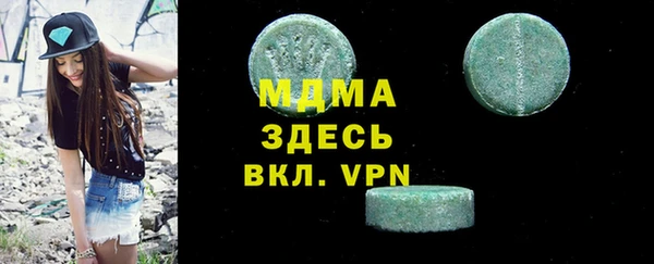 шишки Алексеевка