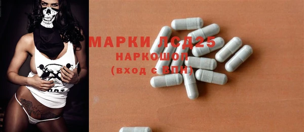 шишки Алзамай