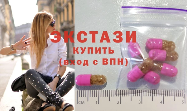 шишки Алзамай