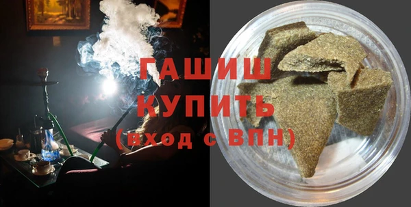 шишки Алзамай