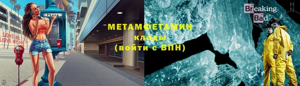 шишки Алексеевка