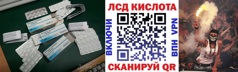 Лсд 25 экстази кислота  сколько стоит  Навашино 