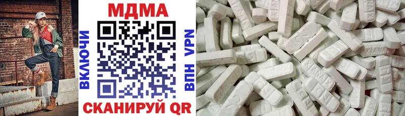 где купить наркоту  Навашино  MDMA VHQ 