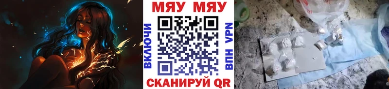 Меф кристаллы  Навашино 