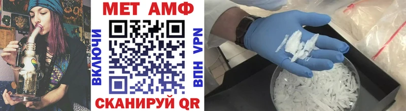 сколько стоит  blacksprut ссылка  Метамфетамин мет  Навашино 