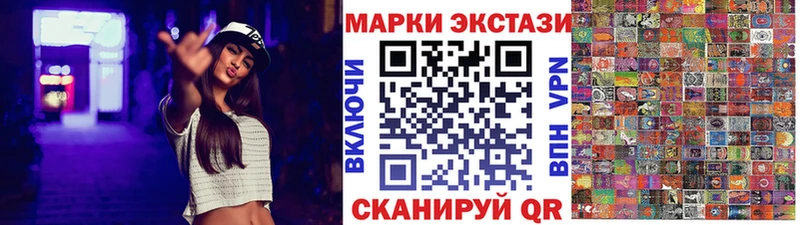 купить   Навашино  Марки 25I-NBOMe 1500мкг 