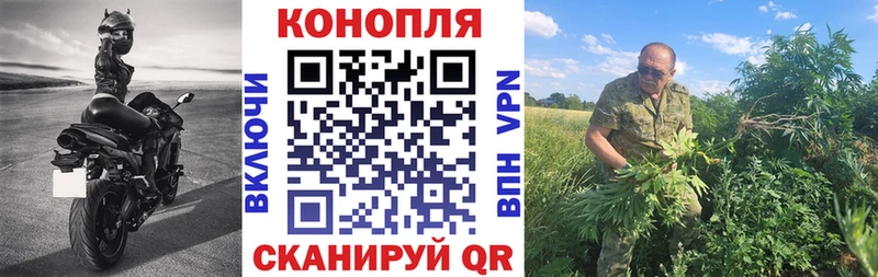 Канабис Bruce Banner  Навашино 